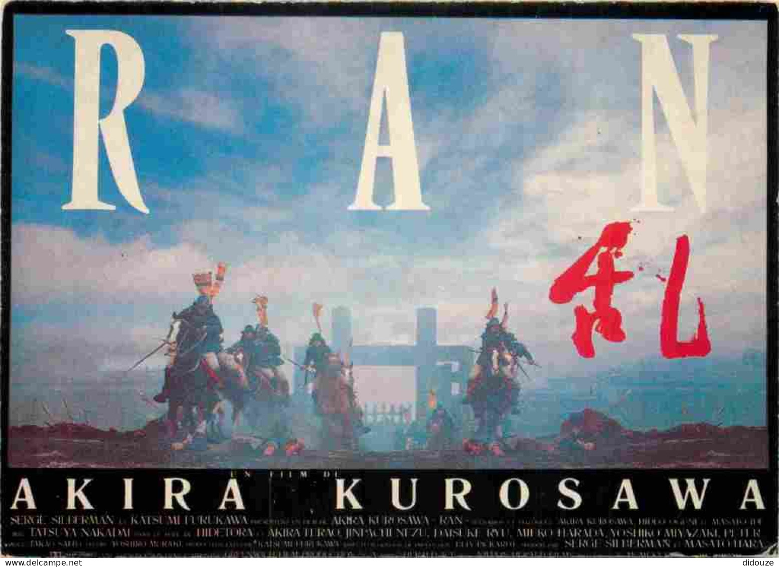 Cinema - Affiche De Film - Ran - Akira Kurosawa - CPM - Carte Neuve - Voir Scans Recto-Verso - Affiches Sur Carte