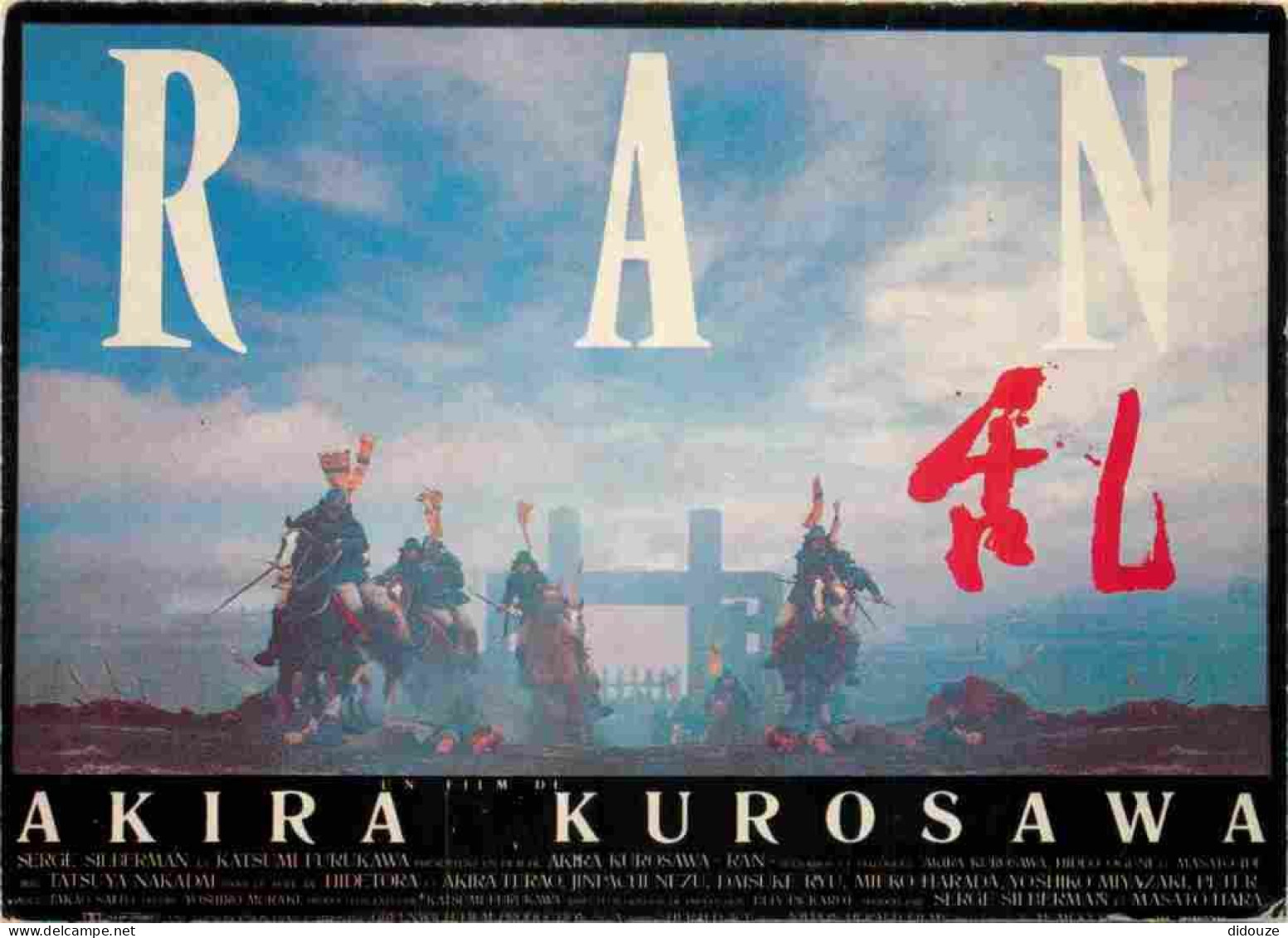 Cinema - Affiche De Film - Ran - Akira Kurosawa - CPM - Carte Neuve - Voir Scans Recto-Verso - Plakate Auf Karten