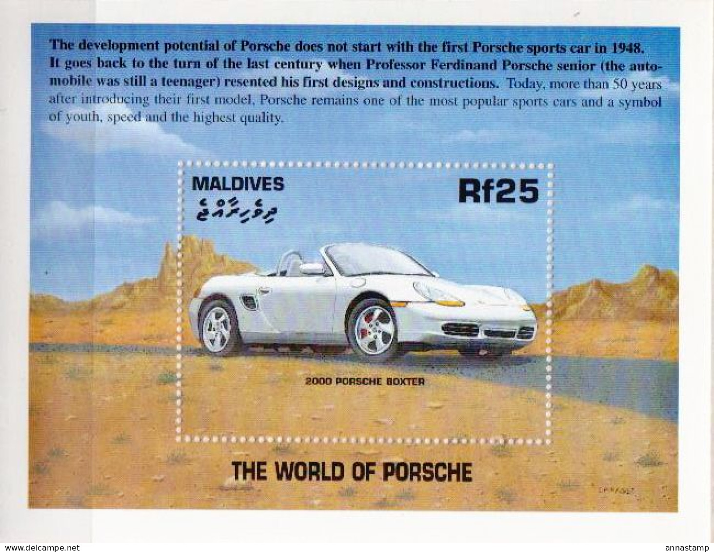 Maldives MNH SS - Voitures