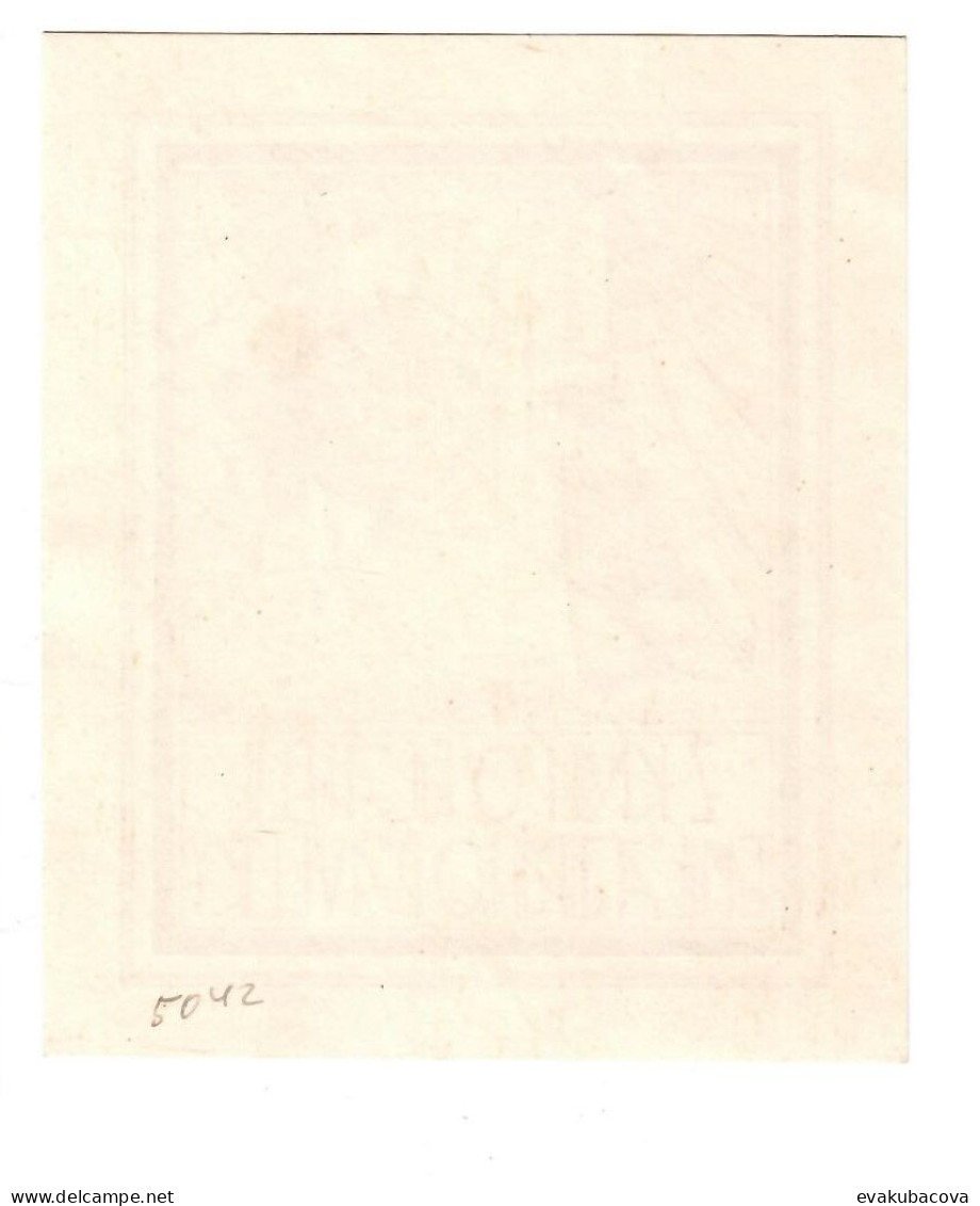 Ex Libris.95mmx115mm. - Exlibris