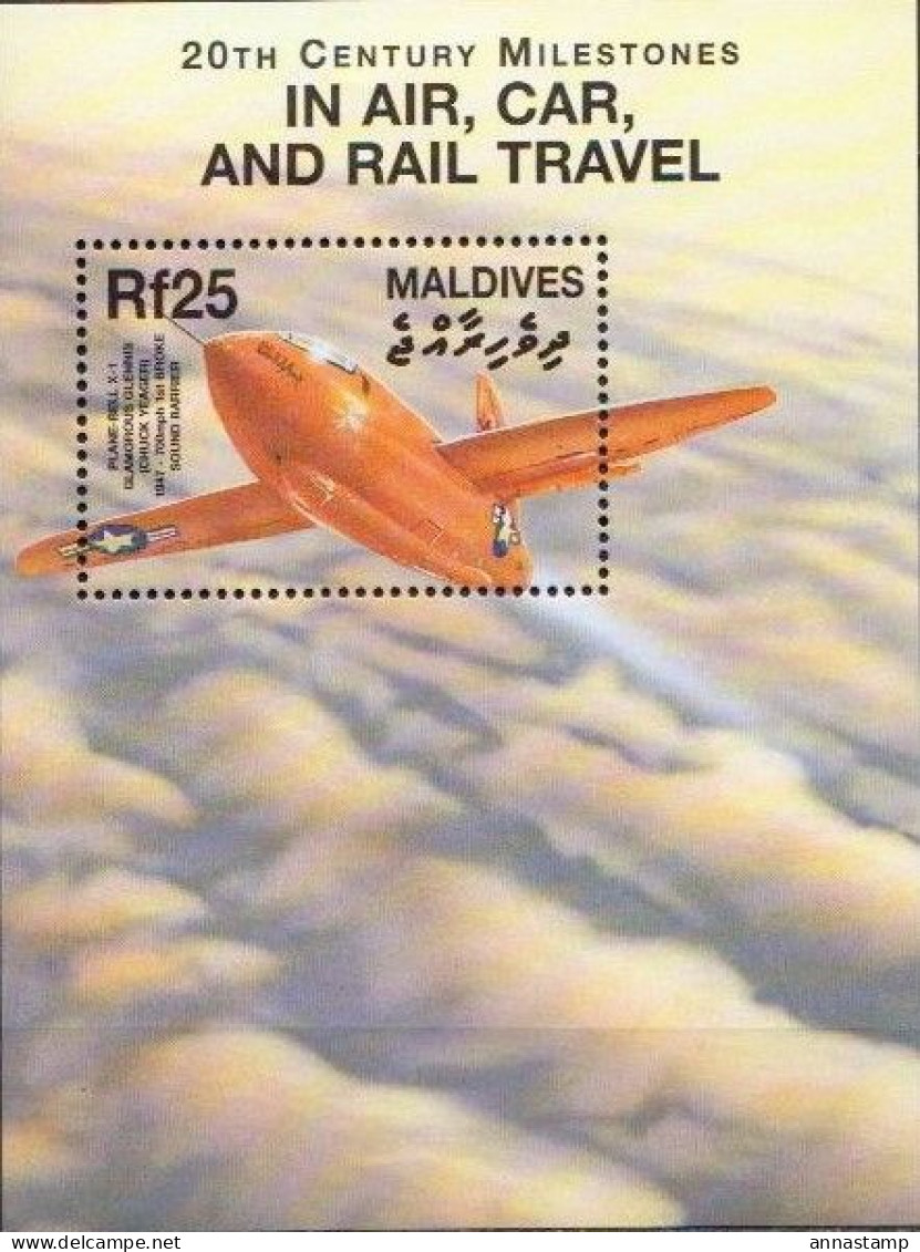 Maldives MNH SS - Flugzeuge