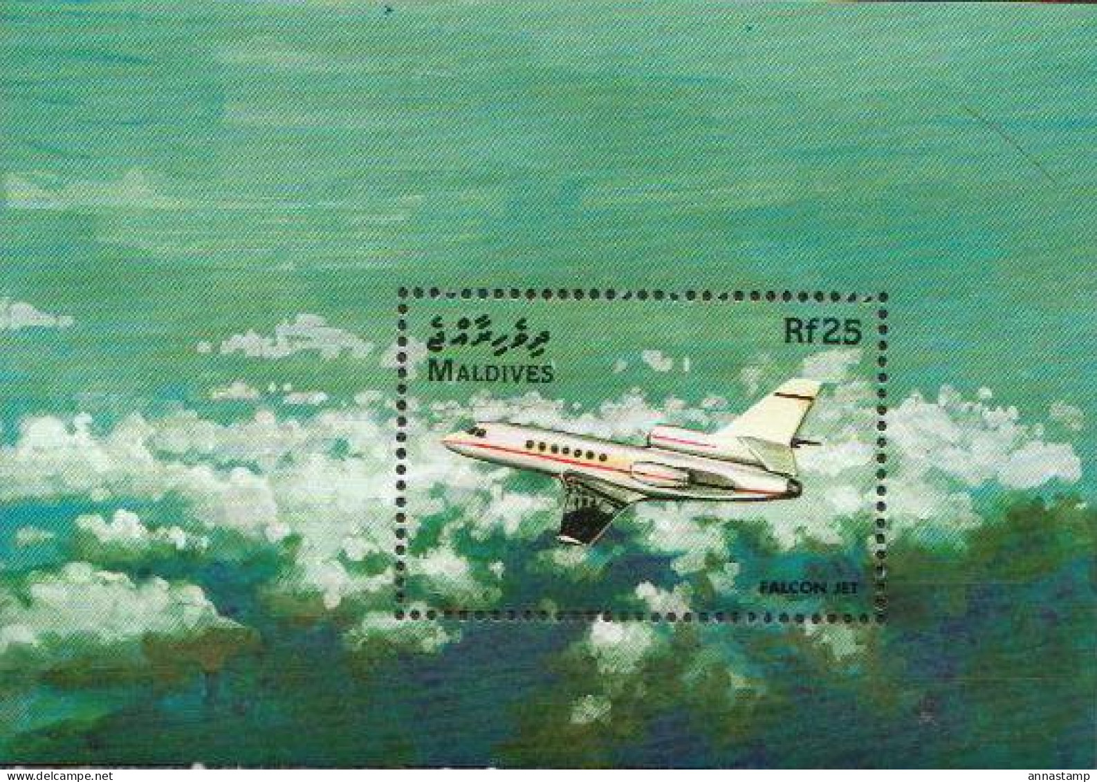 Maldives MNH SS - Vliegtuigen