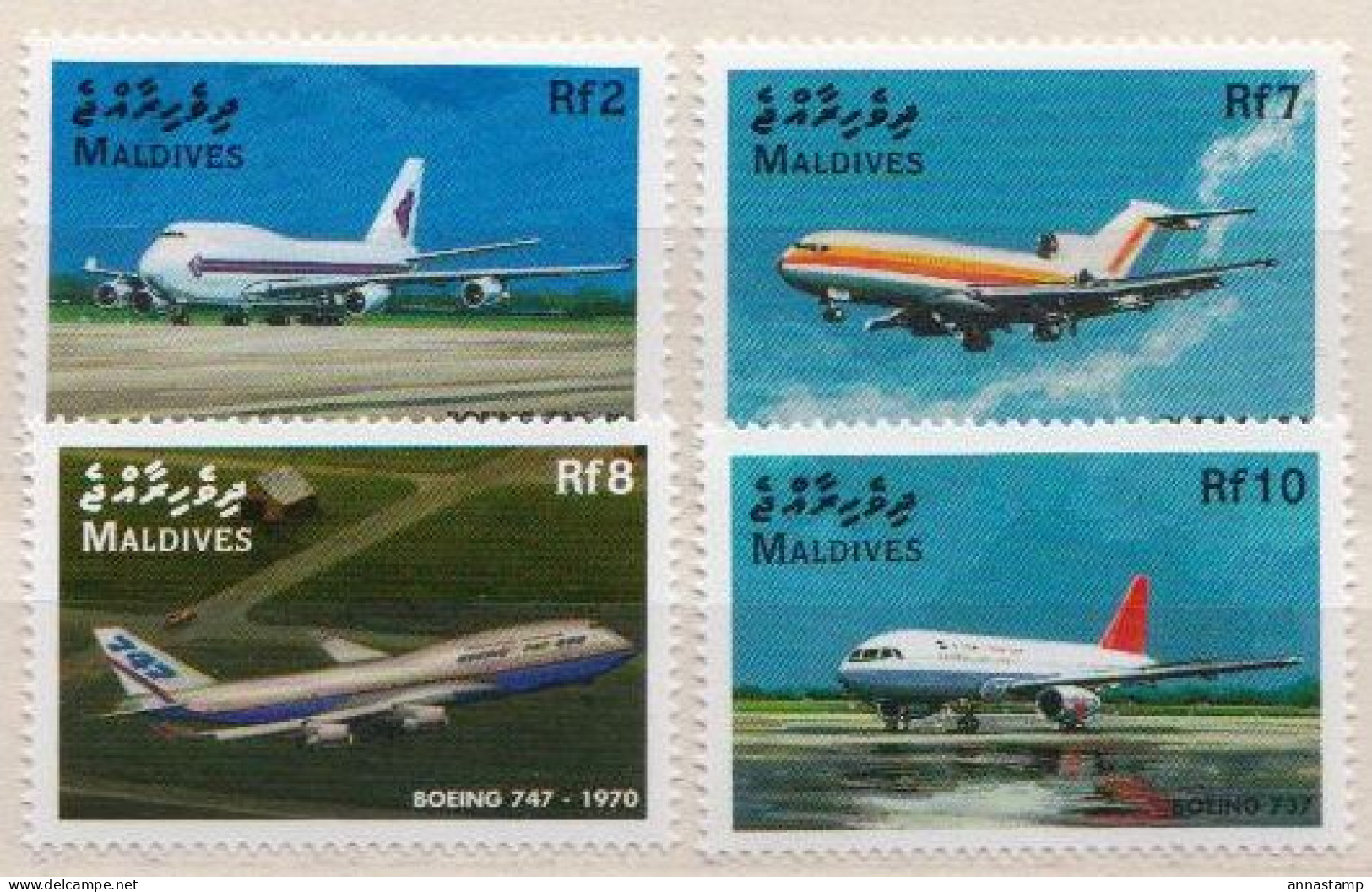 Maldives MNH Set - Vliegtuigen