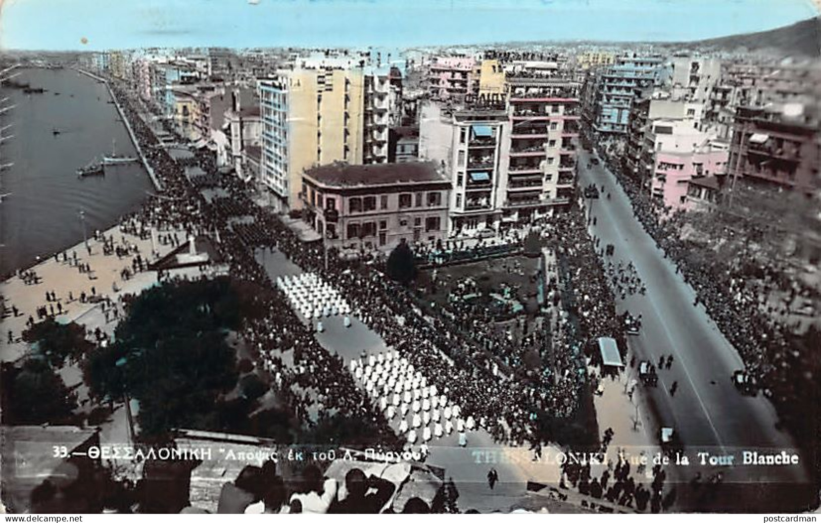 Greece - THESSALONIKI - Bird's Eye View From The White Tower - Publ. Unknown 33 - Greece