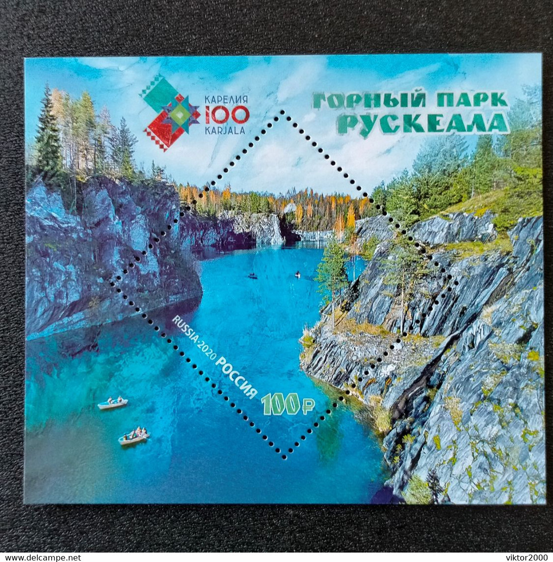 RUSSIA MNH (**) 2020 The 100th Anniversary Of The Republic Of Karelia - Ruskeala Mountain Park - Blokken & Velletjes