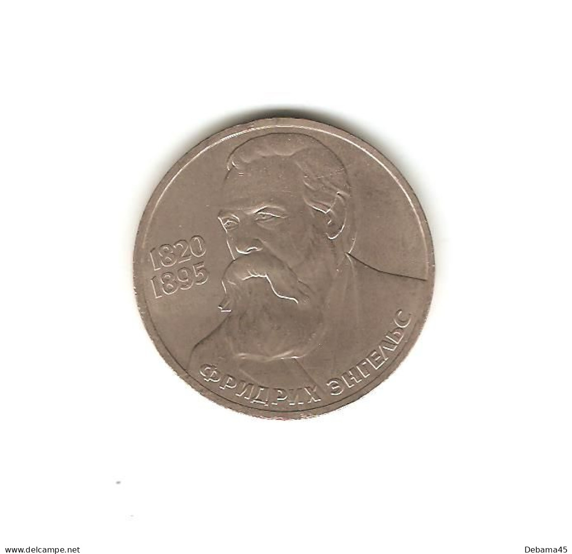 655/ RUSSIE (URSS) : 1 Rouble Commémoratif : 1985 : 165ème Anniversaire Friedrich Engels - Russia