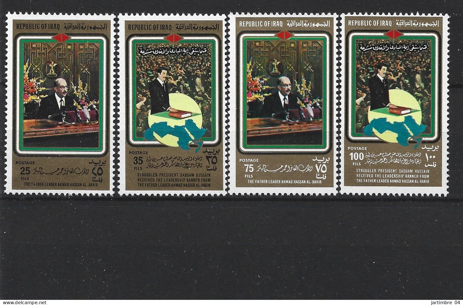 1979 IRAQ 943-46** Saddam Hussain - Iraq