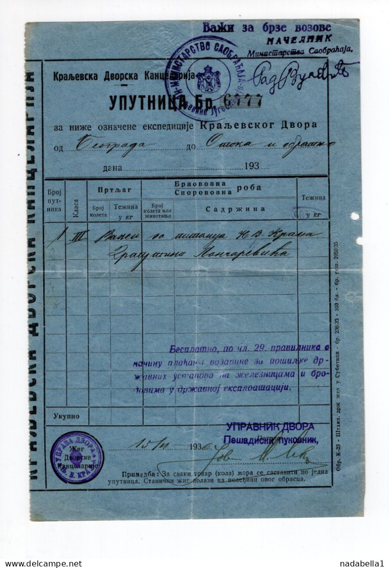 1936. FREE TRAIN TICKET FOR ROYAL COURT MEMBER,BELGRADE -OTOK AND RETURN,YUGOSLAVIA,SERBIA,BELGRADE - Railway & Tramway