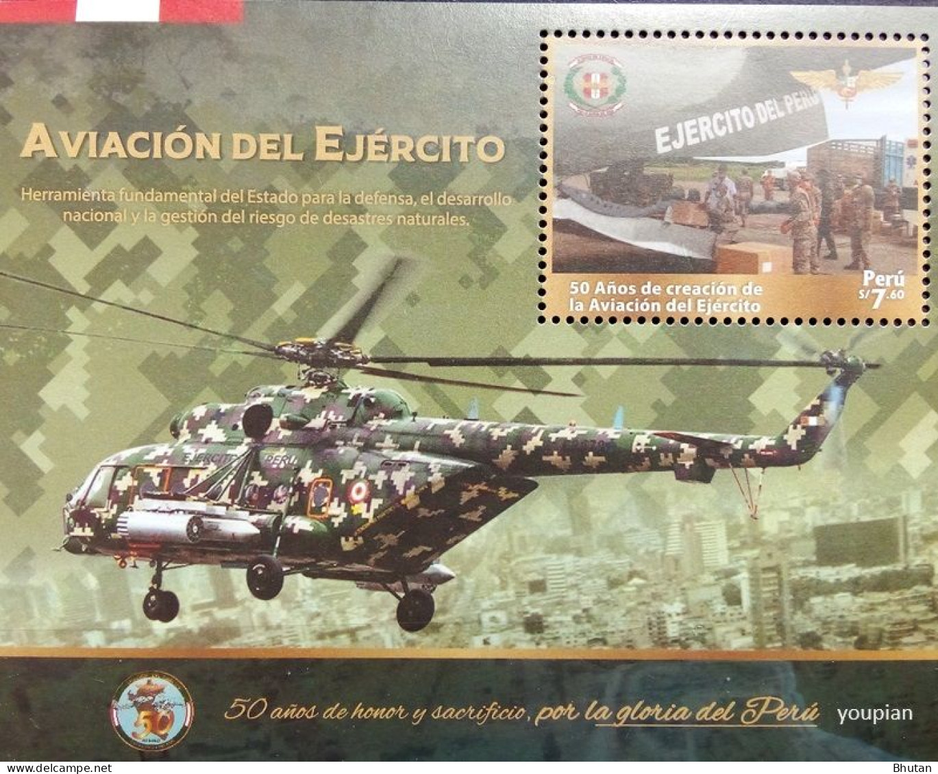 Peru 2023, Army Aviation, MNH S/S - Perù