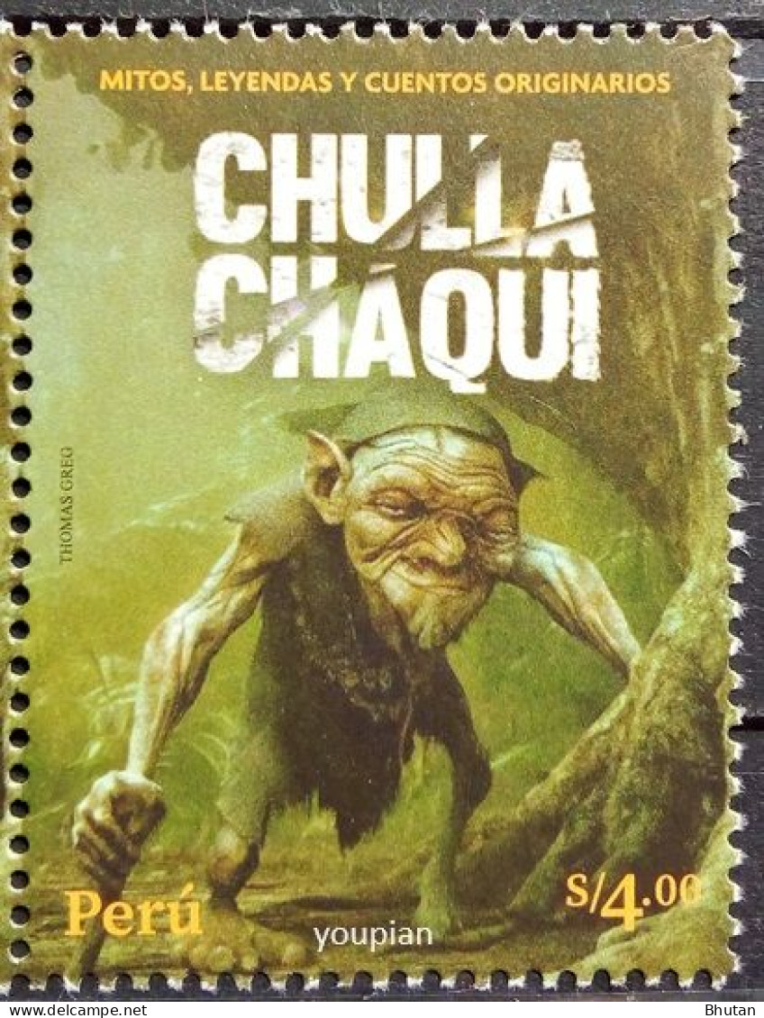 Peru 2023, Chulla Chaqui, MNH Single Stamp - Pérou