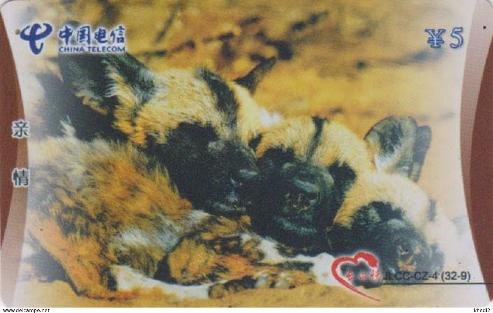 Télécarte CHINE - ANIMAL - CHIEN CHOW CHOW - DOG - CHINA Phonecard - HUND - 1257 - Perros