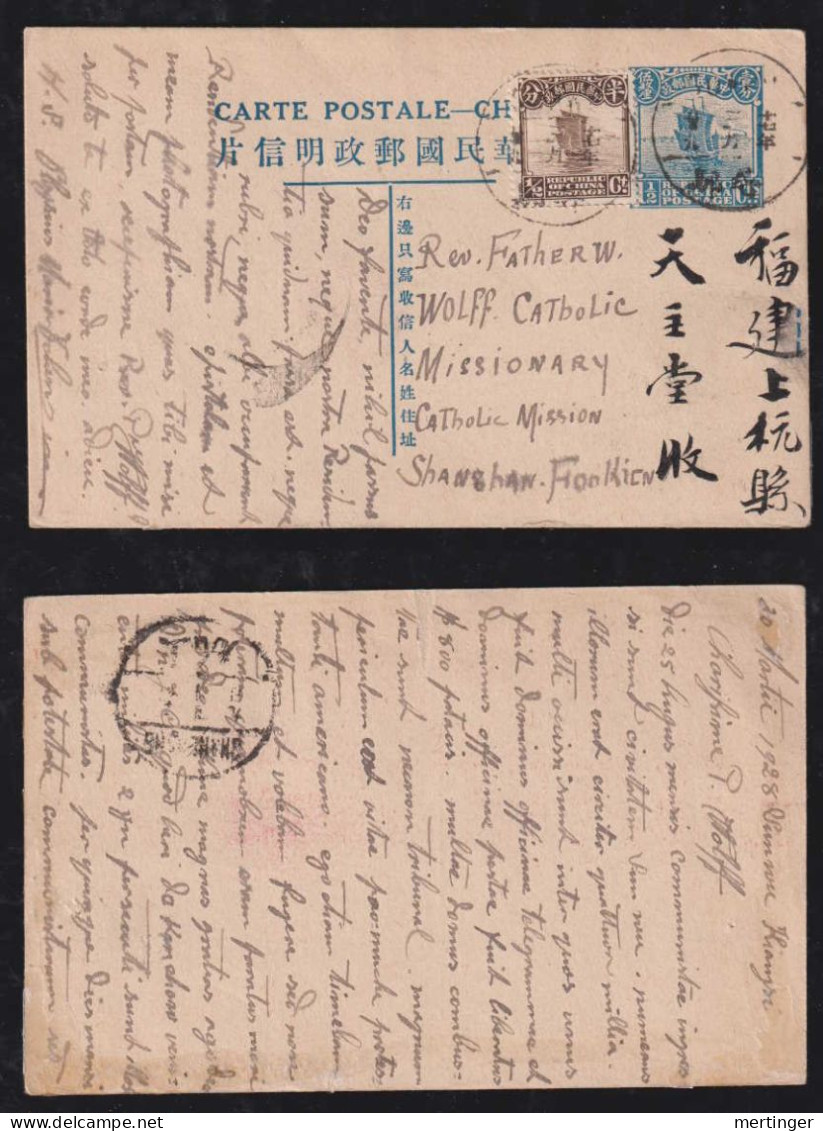 China 1928 Uprated Stationery Postcard Huangshi X Shanghan - 1912-1949 Republic