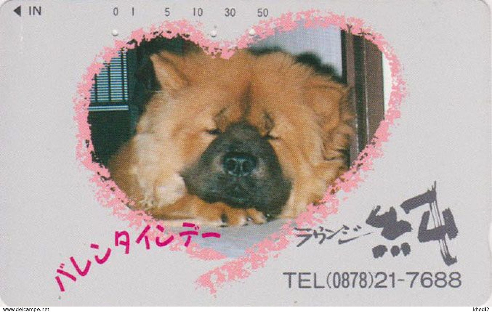Télécarte JAPON / 110-011 - ANIMAL - CHIEN CHOW CHOW - DOG - JAPAN Phonecard - HUND - 1262 - Honden