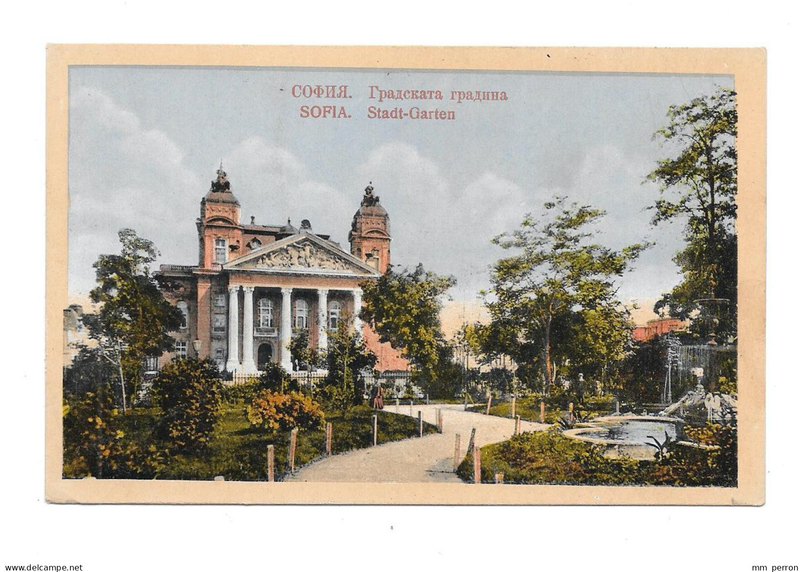 (36823-00) Bulgarie - Sofia - Stadt Garten - Bulgarien