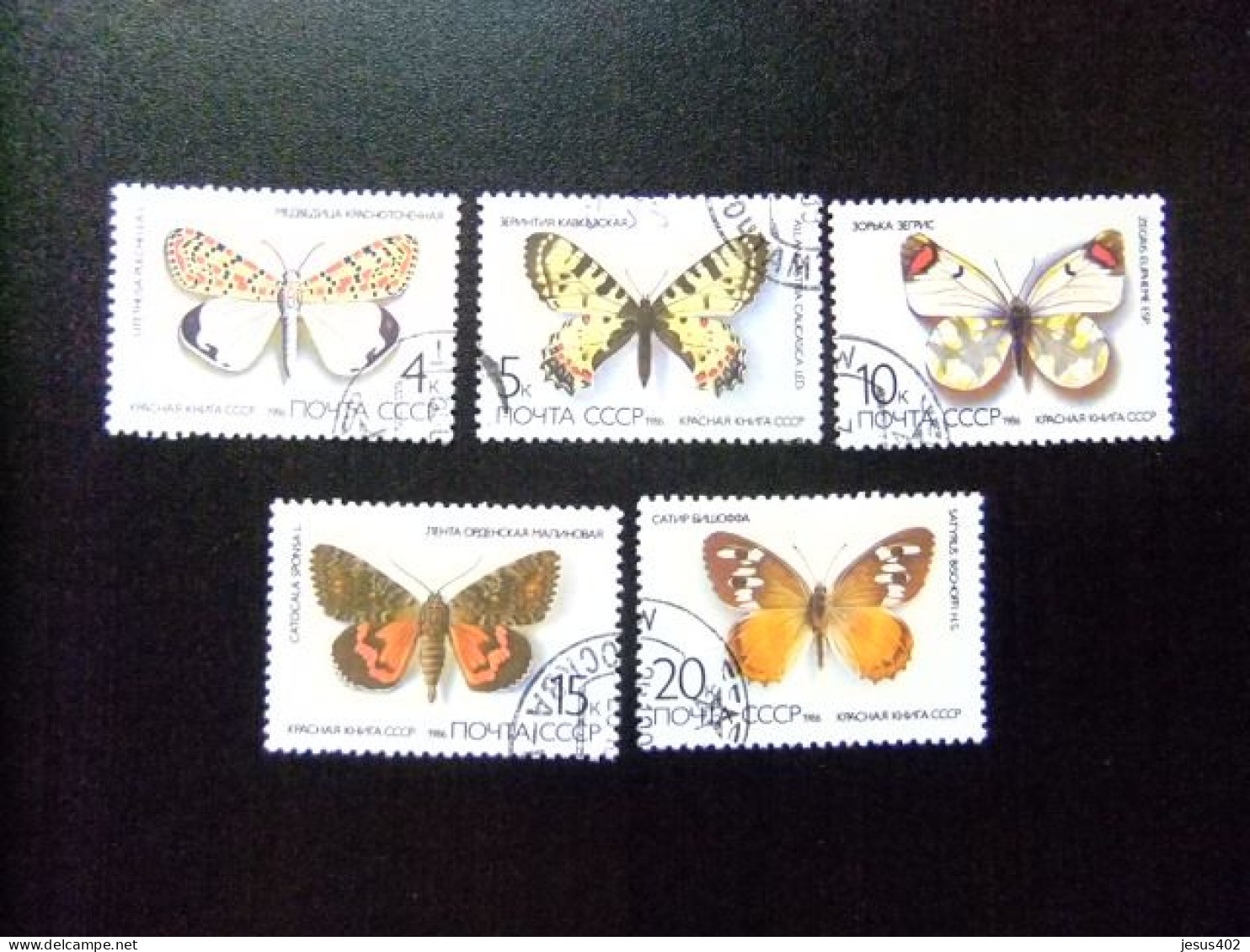 111 RUSIA RUSSIE 1986 / FAUNA MARIPOSAS YVERT 5285 / 5289 FU - Gebraucht