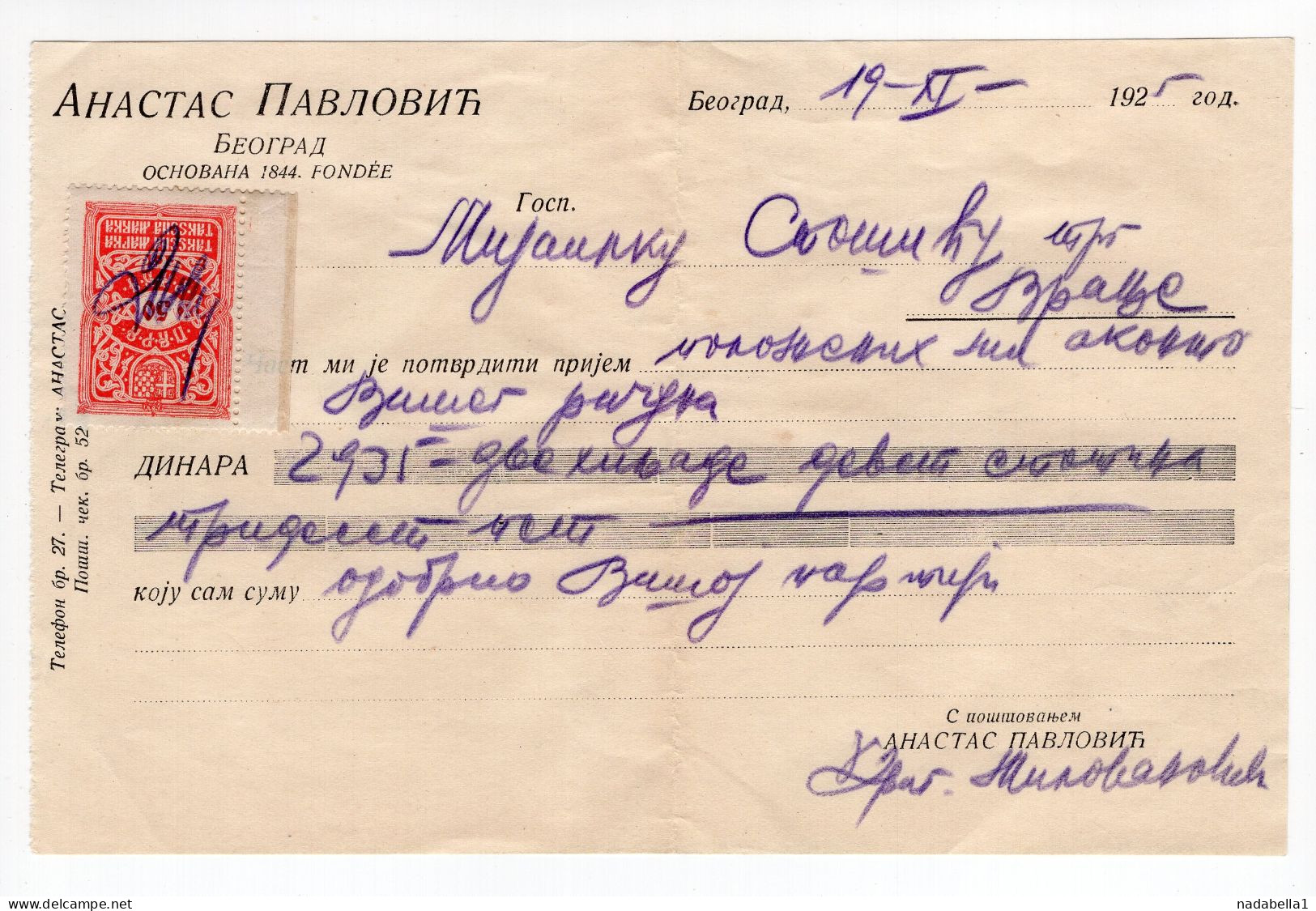 1925. KINGDOM OF SHS,SERBIA,BELGRADE,ANASTAS PAVLOVIC,RECEIPT FOR PAYMENT,1 STATE REVENUE STAMP - Covers & Documents
