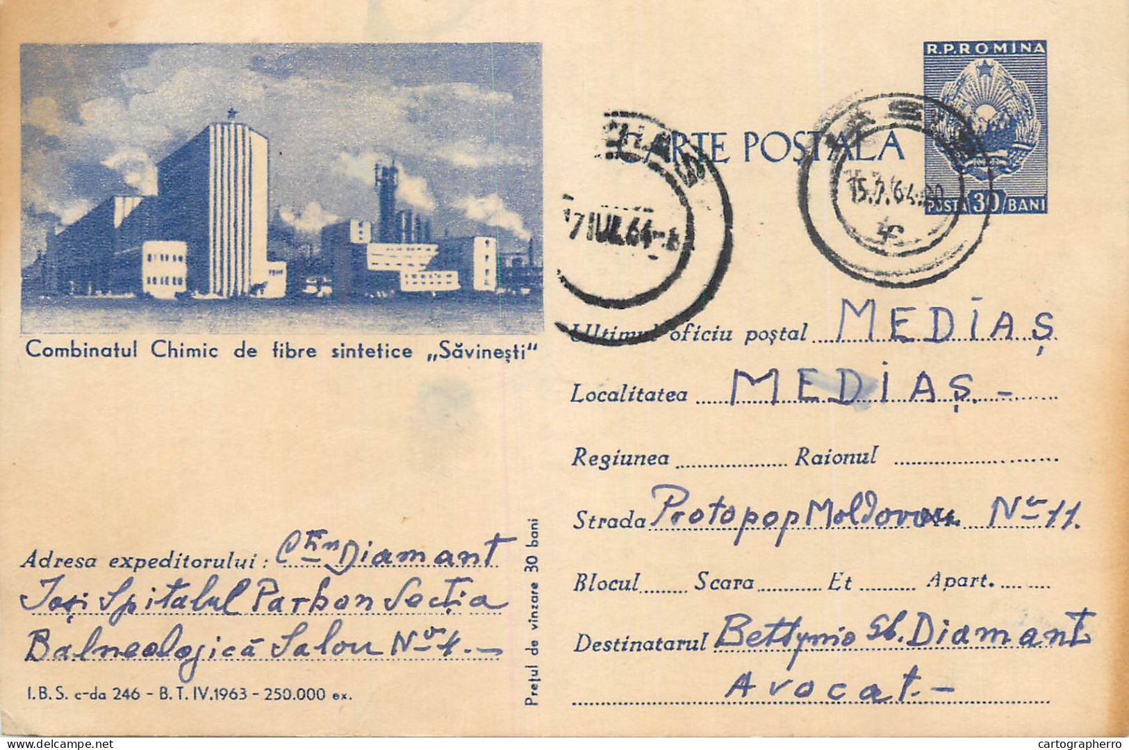 Postal Stationery Postcard Romania Combinat Chimic Savinesti - Romania