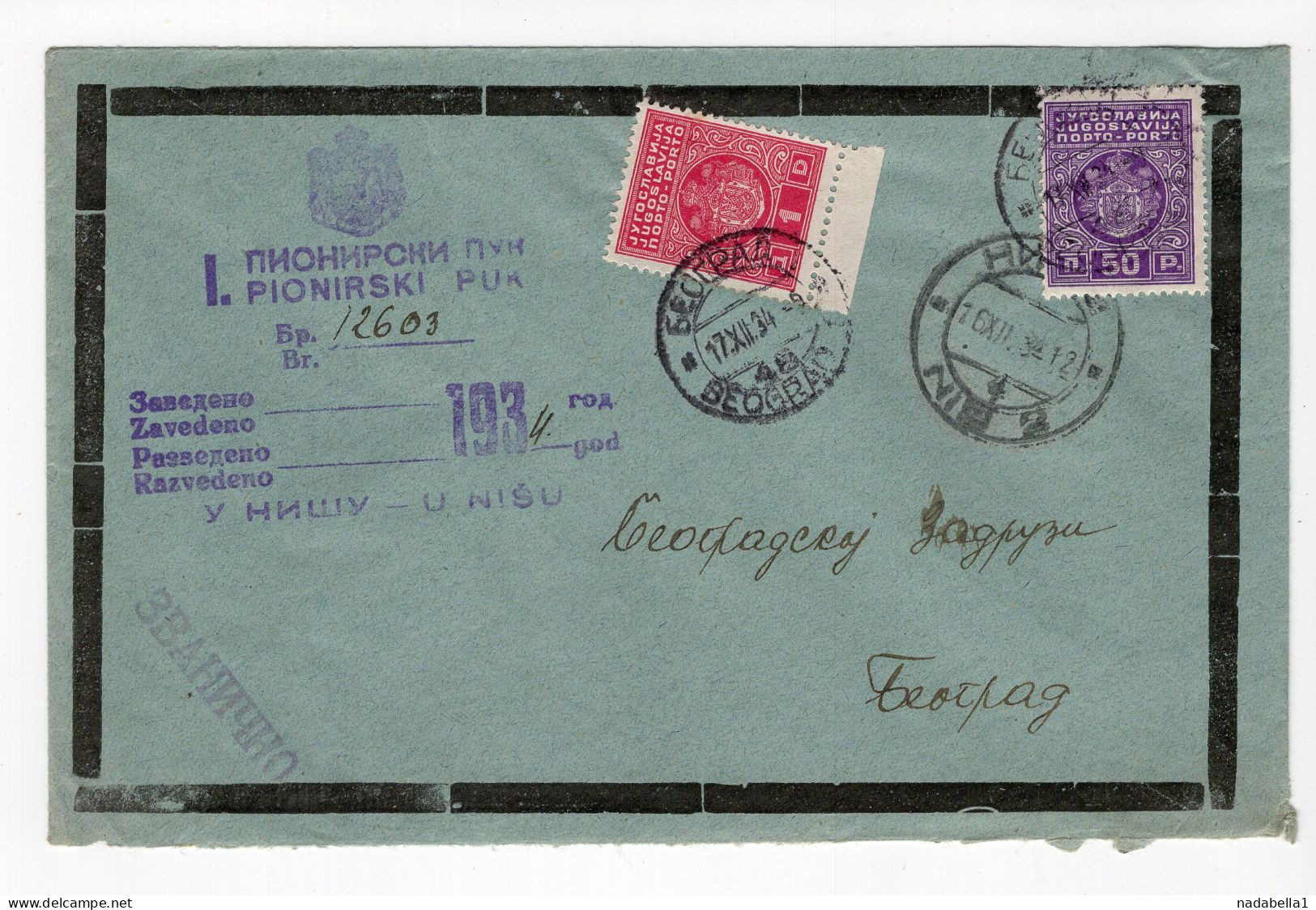 1934. KINGDOM OF YUGOSLAVIA,SERBIA,NIS,PIONIR REGIMENT,OFFICIAL TO BELGRADE,POSTAGE DUE - Impuestos