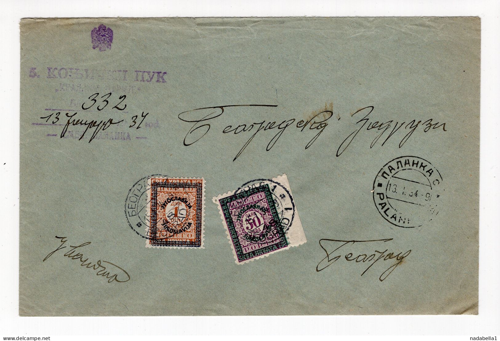 1934. KINGDOM OF YUGOSLAVIA,SERBIA,PALANKA SMED.CAVALRY REGIMENT,OFFICIAL TO BELGRADE,POSTAGE DUE - Impuestos