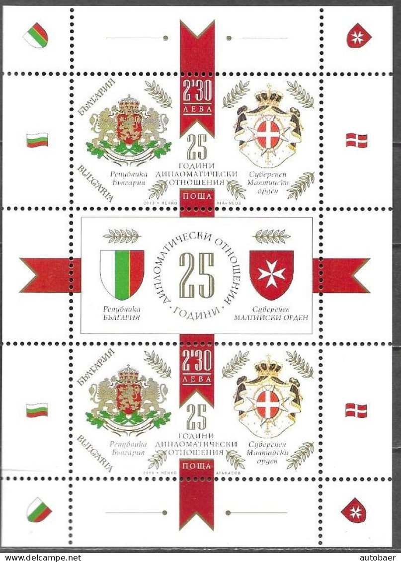 Bulgaria Bulgarie Bulgarien 2019 Diplomatic Relations SMOM Malta Michel Bl. 491 (5458) ** MNH Neuf Postfrisch - Ongebruikt