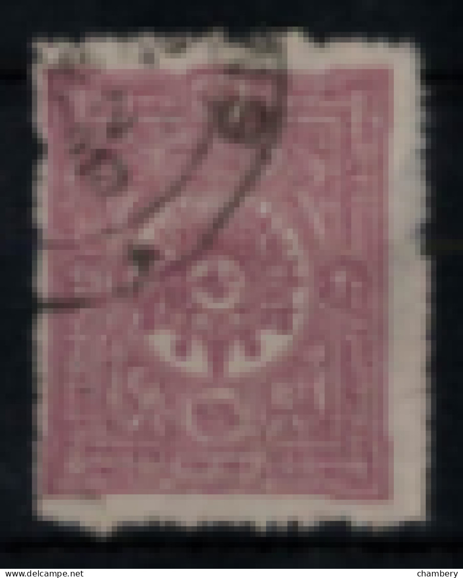 Turquie - "Empire Ottoman" - Oblitéré N° 84 De 1892/99 - Used Stamps