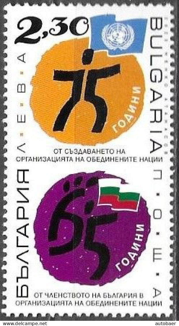 Bulgaria Bulgarie Bulgarien 2020 75 Years United Nations 65 Membership Michel 5470 ** MNH Neuf Postfrisch - Neufs