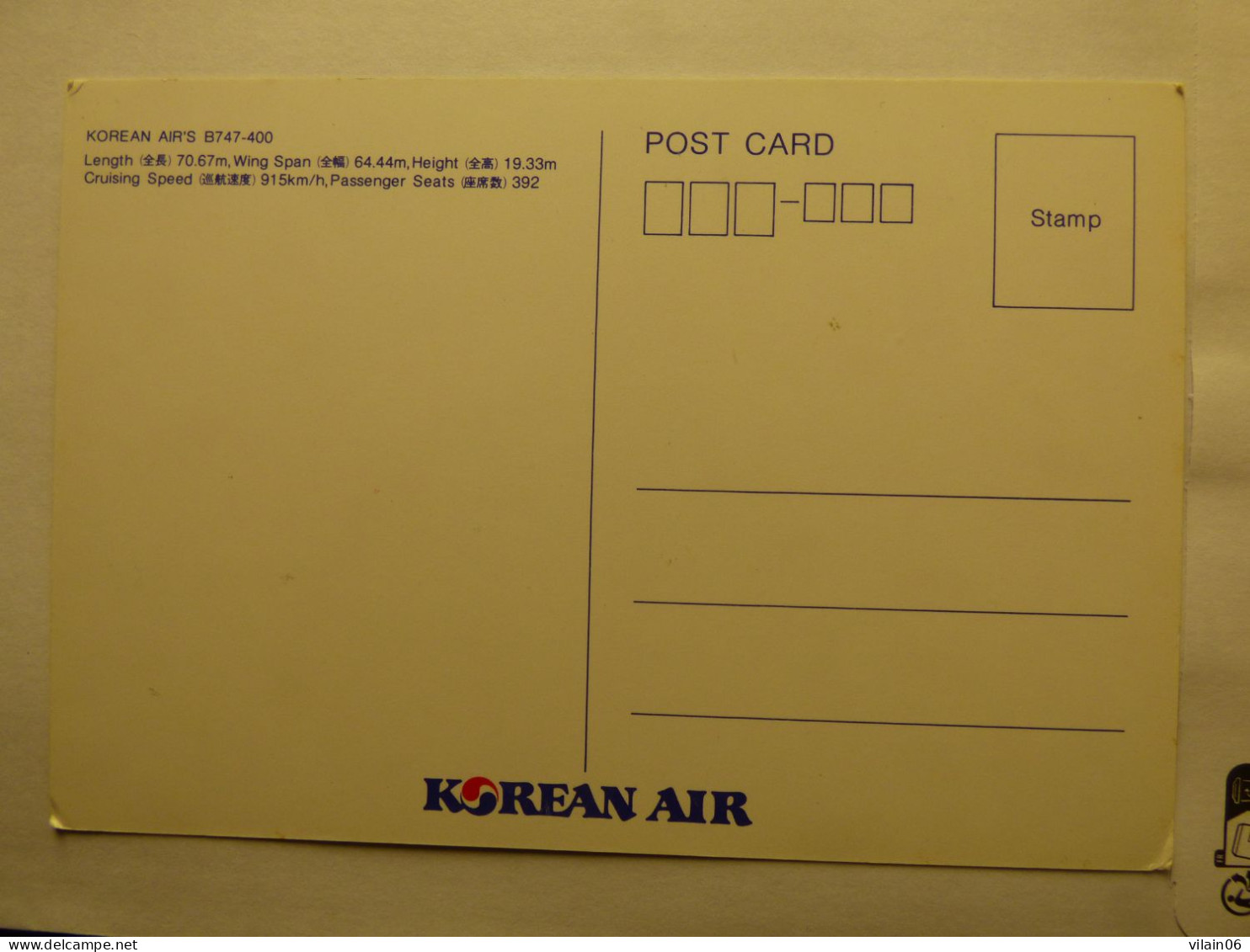 KOREAN AIR    B 747-400    /   AIRLINE ISSUE / CARTE COMPAGNIE - 1946-....: Era Moderna