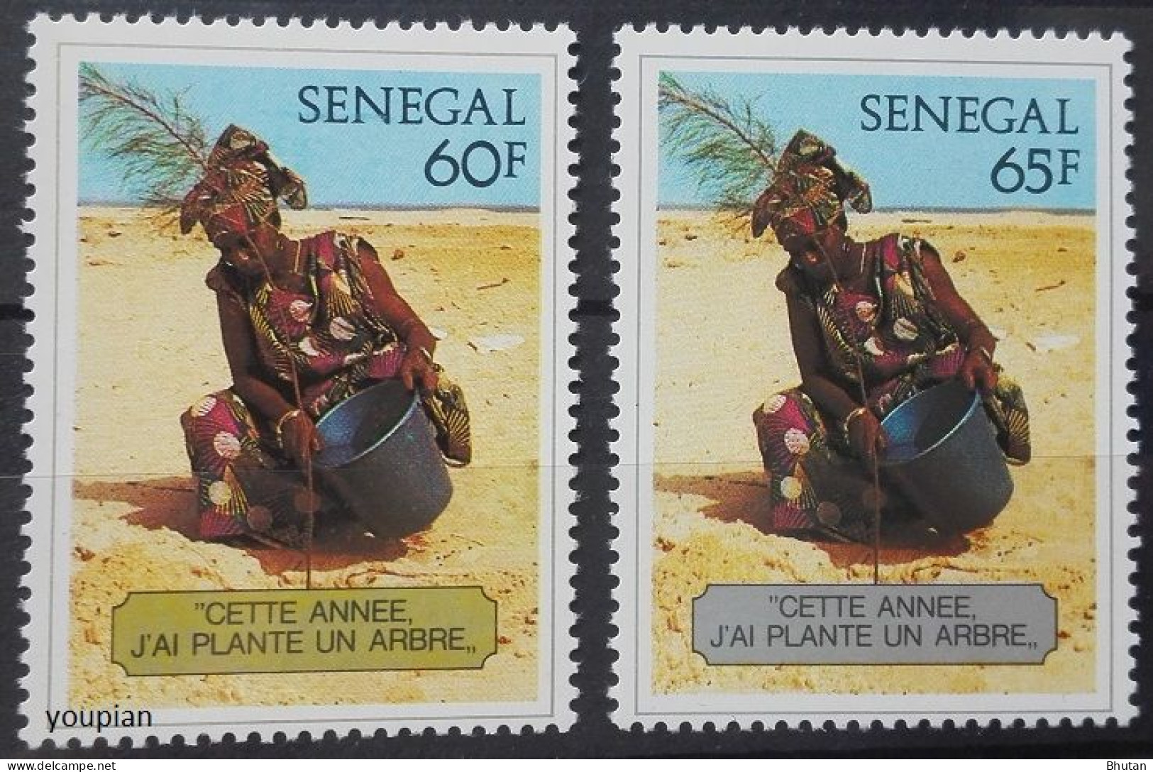 Senegal 1980, Forestation, MNH Stamps Set - Sénégal (1960-...)