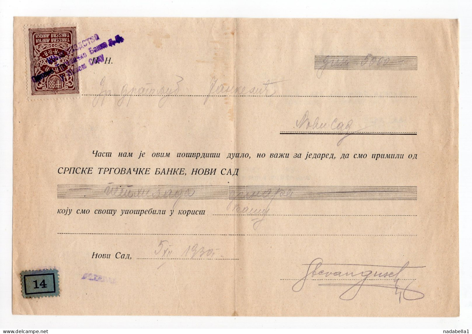 1930. KINGDOM OF SHS,SERBIA,NOVI SAD,RECEIPT FOR THE PAYMENT TO SERBIAN TRADING BANK,1 STATE REVENUE STAMP - Covers & Documents