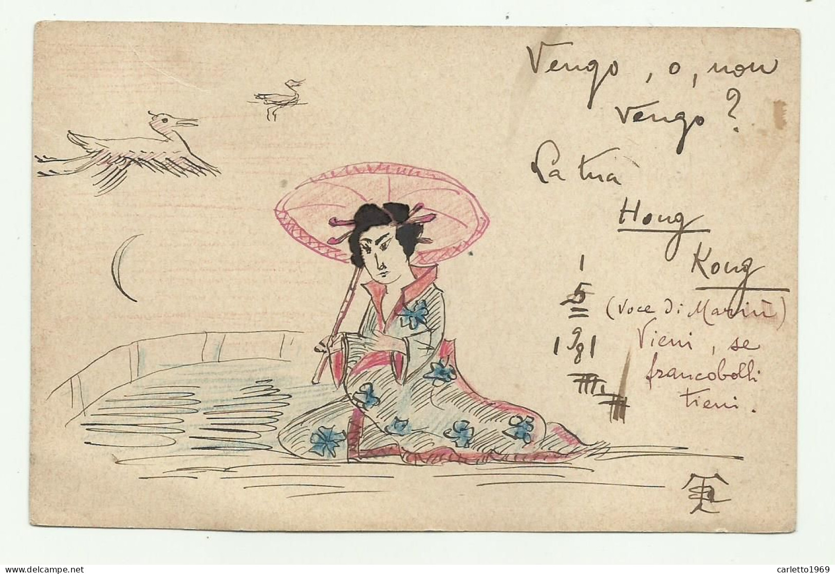 GIAPPONE - JAPAN - GEISHA DISEGNATA A MANO 1892 - VIAGGIATA FP - Other & Unclassified
