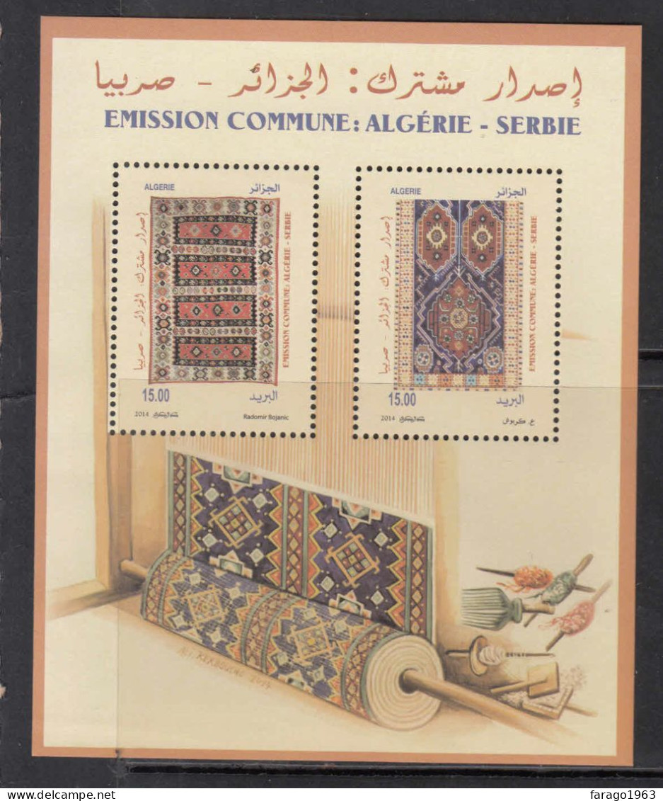 2014 Algeria  Carpets Rugs Weaving Textiles JOINT ISSUE    Souvenir Sheet MNH - Algérie (1962-...)