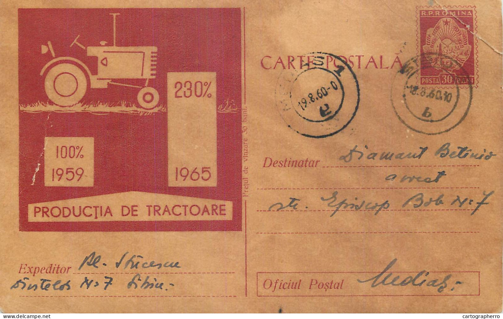Postal Stationery Postcard Romania 1959 Reclama Pentru Cresterea Productiei De Tractoare - Romania