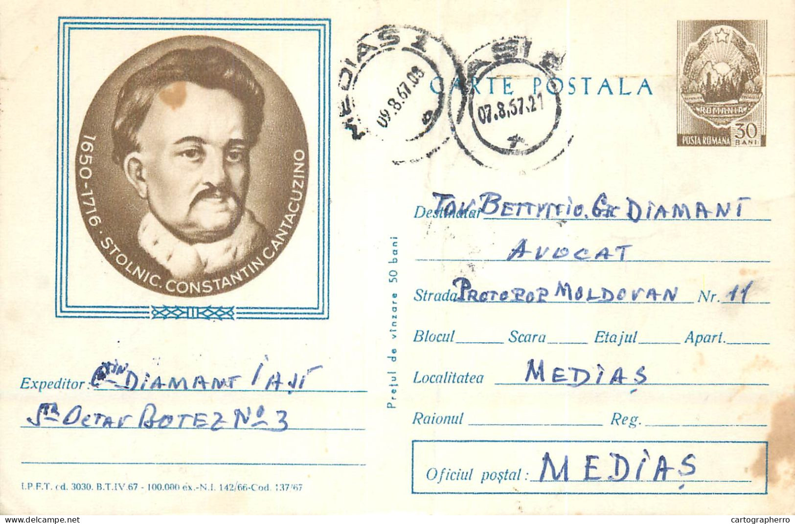 Postal Stationery Postcard Romania Stolnic Constantin Cantacuzino 1967 - Romania