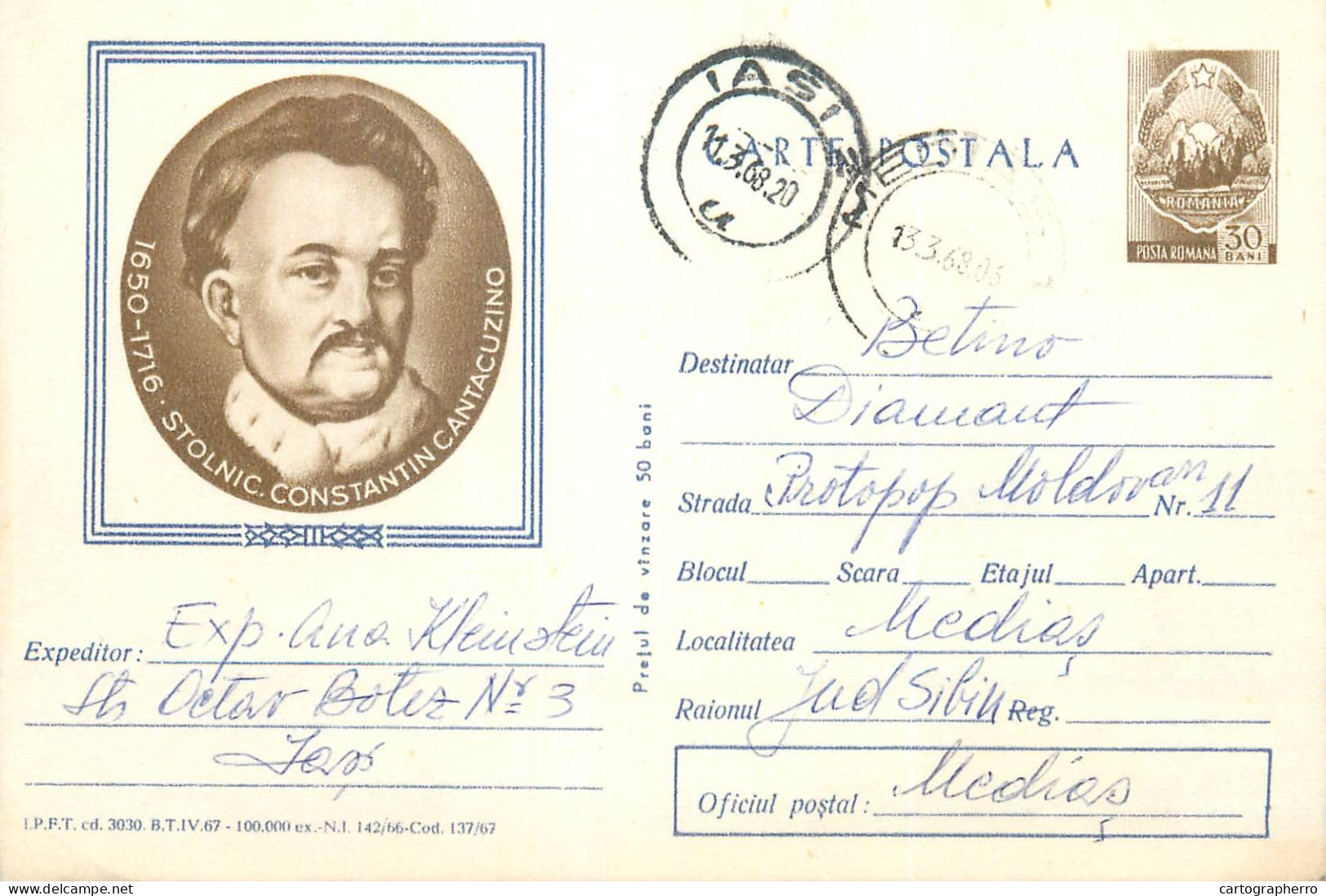 Postal Stationery Postcard Romania Stolnic Constantin Cantacuzino 1968 - Romania