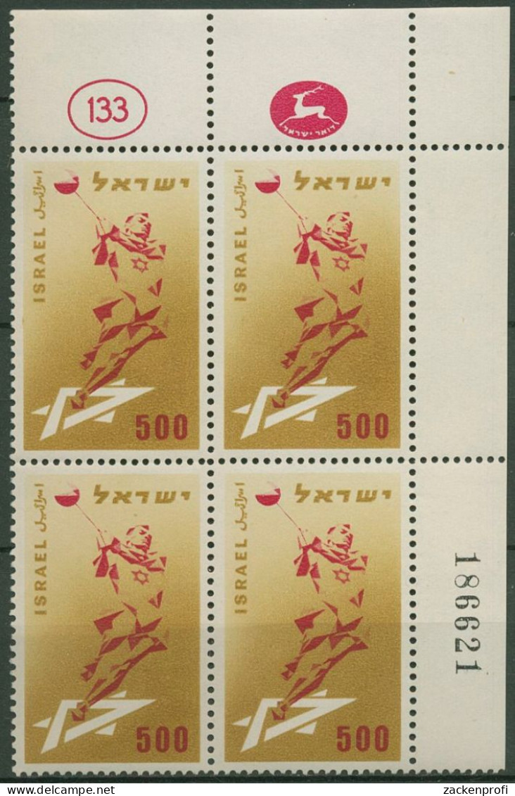 Israel 1958 Makkabiade Hammerwerfen 159 Plattenblock Postfrisch (C61495) - Nuevos (sin Tab)