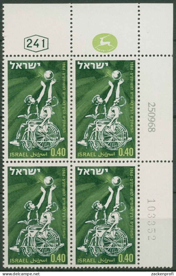 Israel 1968 Behinderten-Sport Handball 432 Plattenblock Postfrisch (C61595) - Ungebraucht (ohne Tabs)
