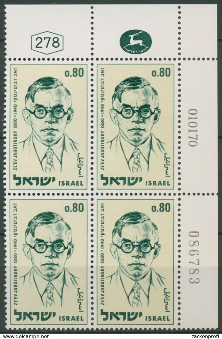 Israel 1970 Schriftsteller Ze'ev Jabotinskiy 465 Plattenblock Postfrisch(C61610) - Nuevos (sin Tab)