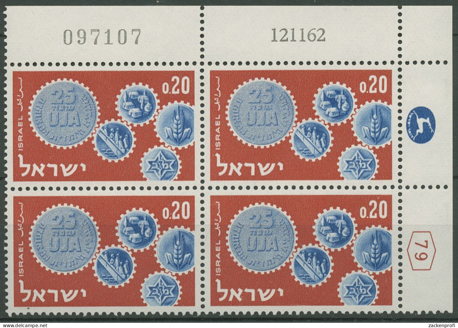 Israel 1962 United Jewish Appeal 265 Plattenblock Postfrisch (C61536) - Neufs (sans Tabs)