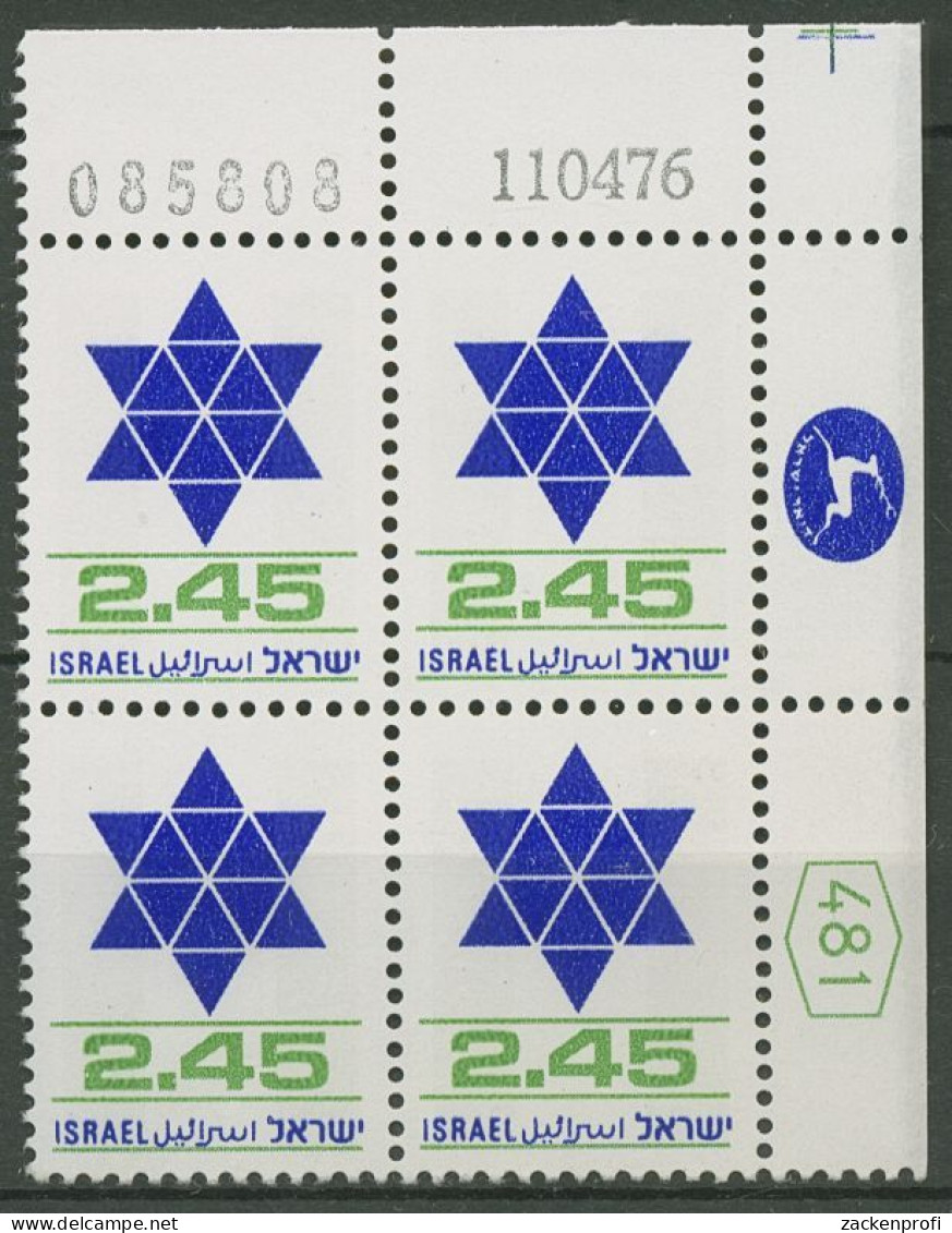 Israel 1976 Davidstern 675 Plattenblock Postfrisch (C61696) - Ungebraucht (ohne Tabs)