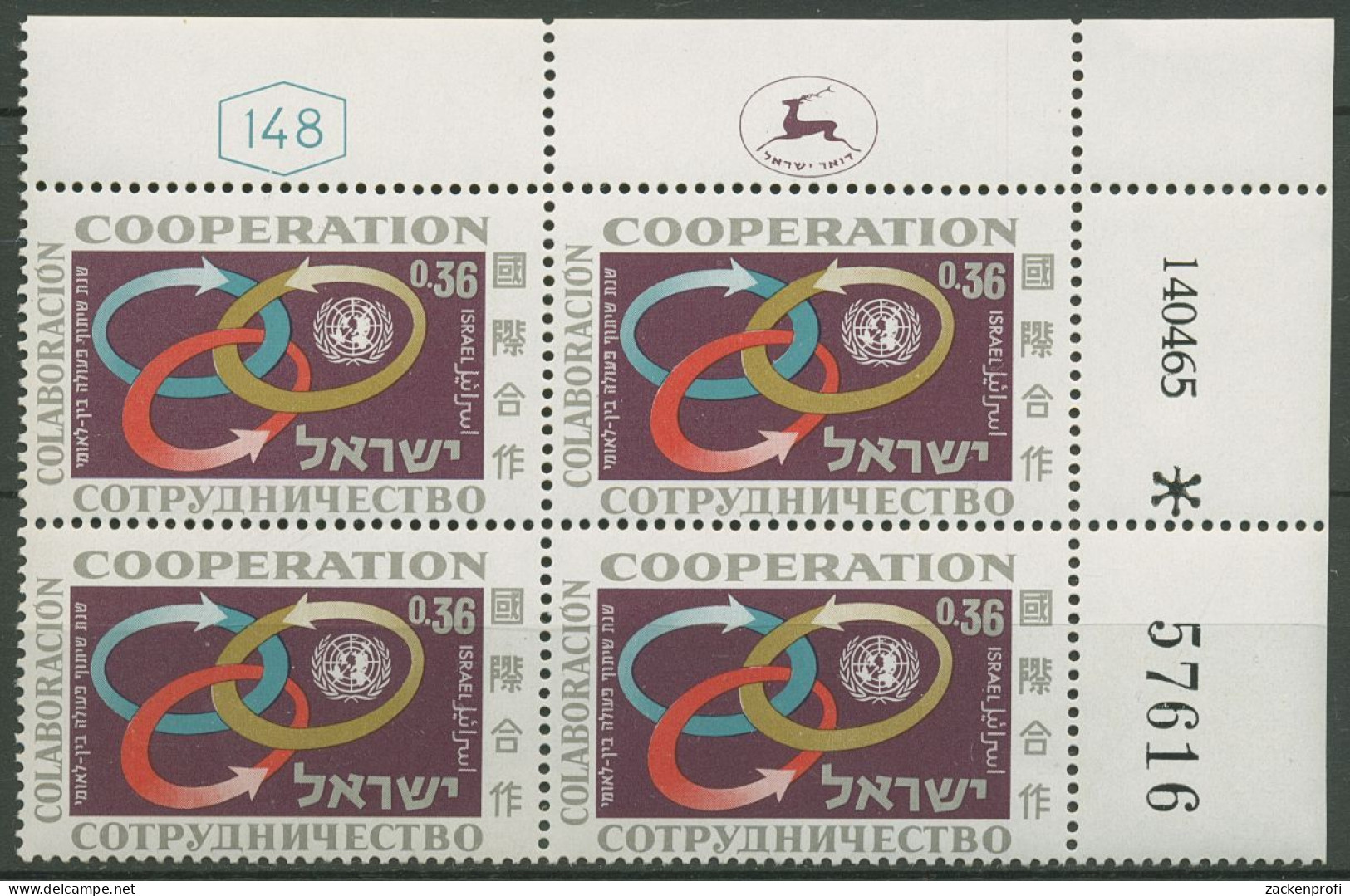 Israel 1965 Internationale Zusammenarbeit 342 Plattenblock Postfrisch (C61561) - Unused Stamps (without Tabs)