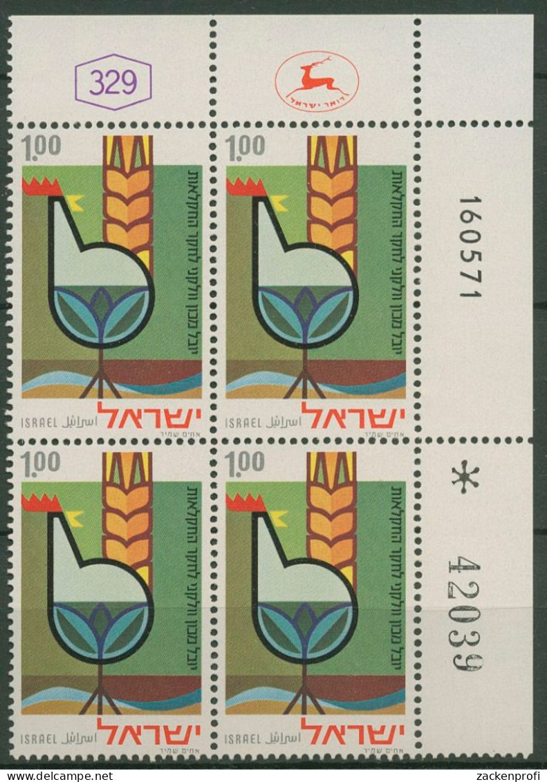 Israel 1971 Landwirtschaft Volcani-Institut 523 Plattenblock Postfrisch (C61635) - Neufs (sans Tabs)