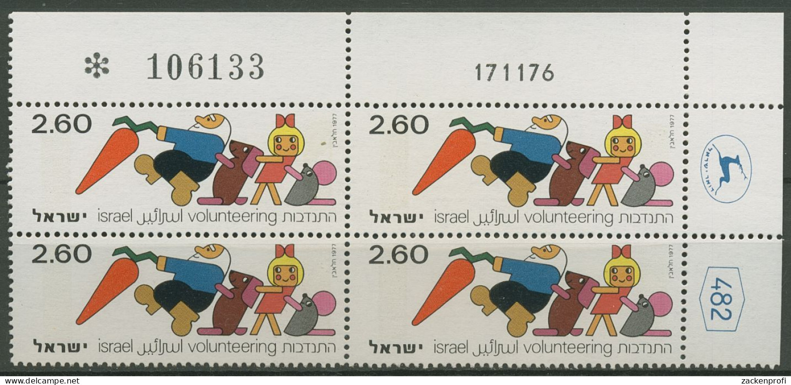 Israel 1977 Freiwilliger Hilfsdienst 692 Plattenblock Postfrisch (C61702) - Unused Stamps (without Tabs)