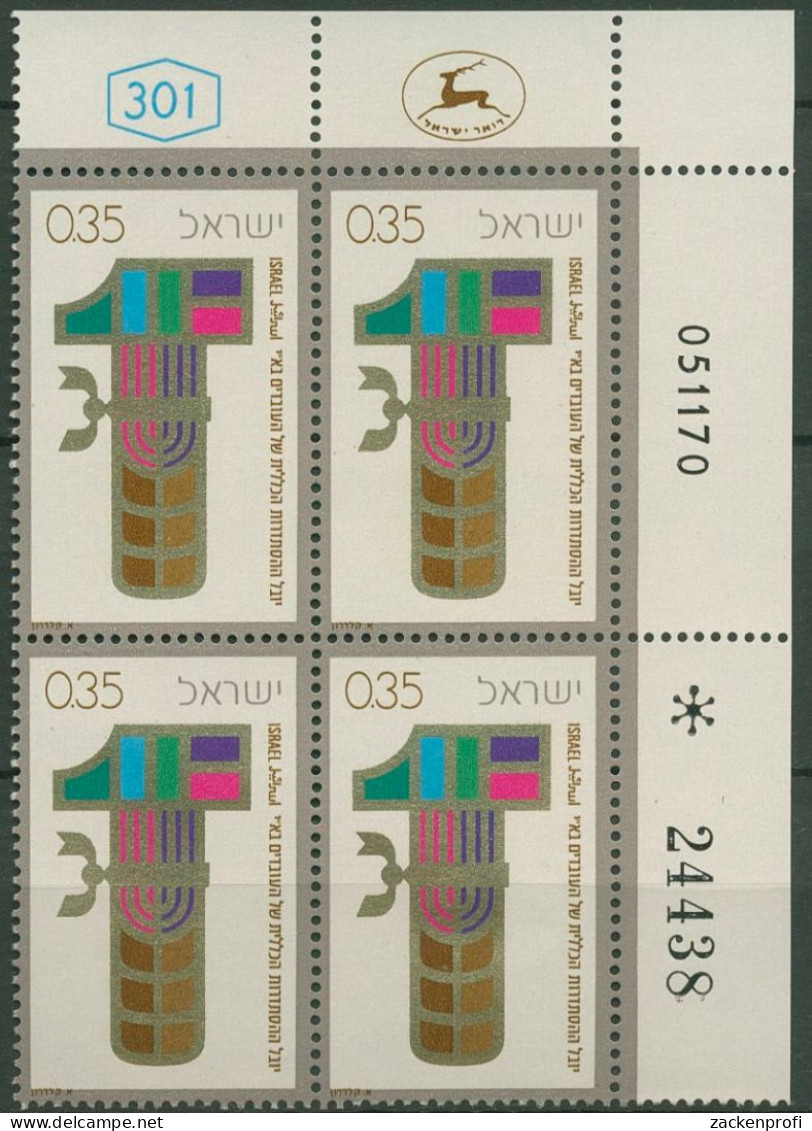 Israel 1970 Arbeitergewerkschaft Histadrut 491 Plattenblock Postfrisch (C61625) - Unused Stamps (without Tabs)