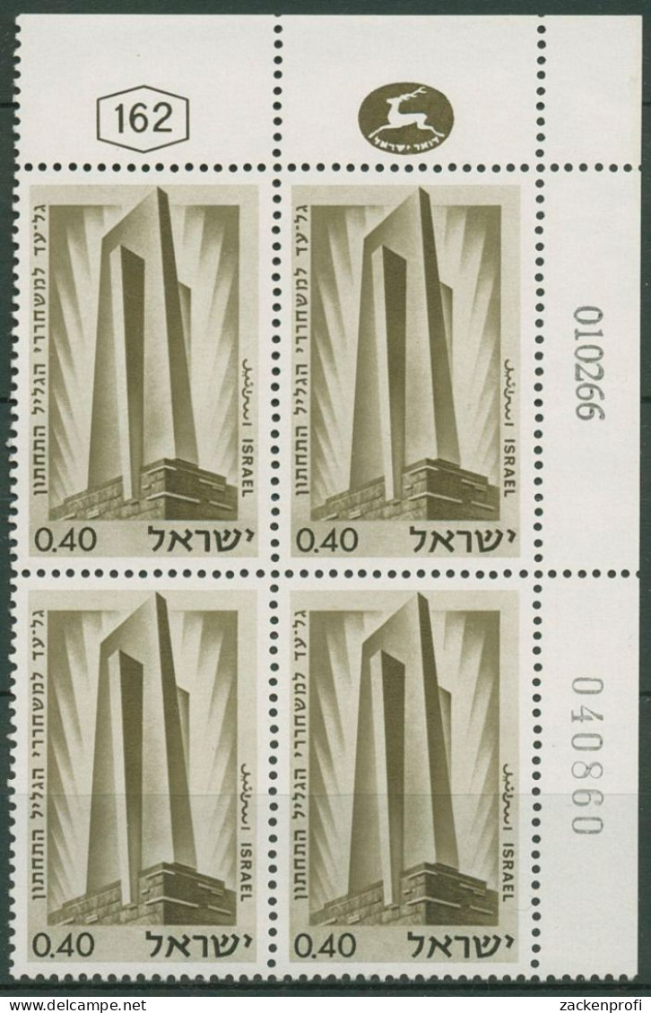 Israel 1966 Gefallenen-Gedenktag Denkmal 359 Plattenblock Postfrisch (C61567) - Neufs (sans Tabs)