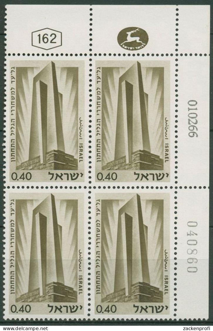 Israel 1966 Gefallenen-Gedenktag Denkmal 359 Plattenblock Postfrisch (C61567) - Nuevos (sin Tab)