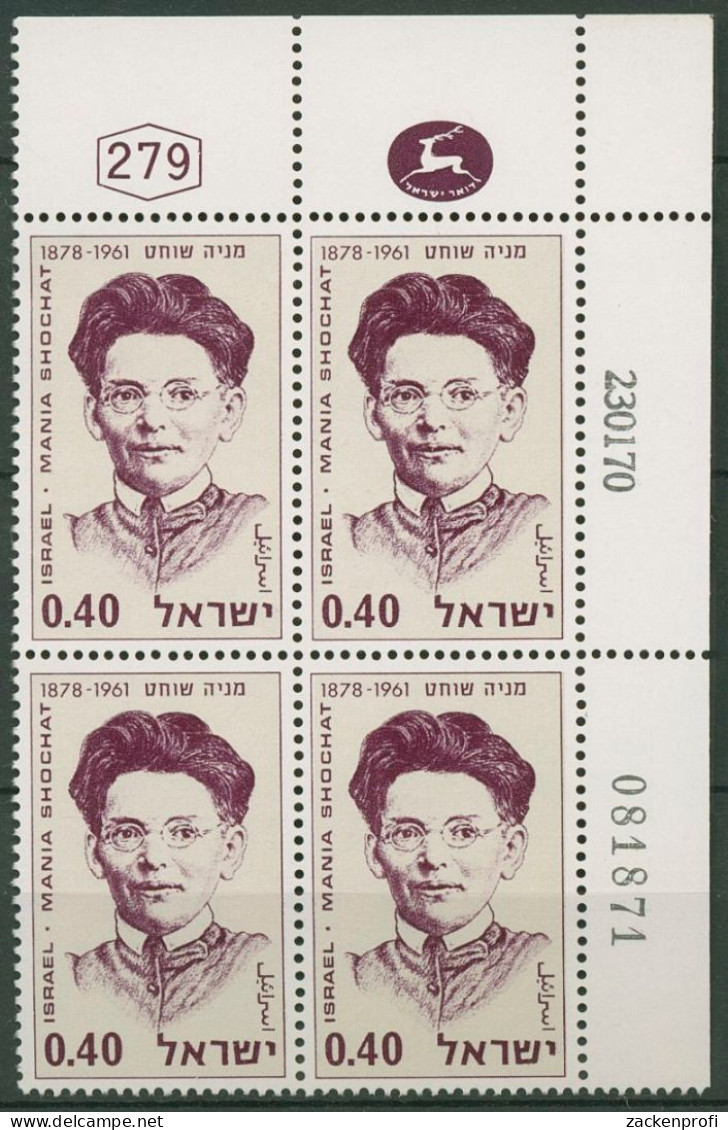 Israel 1970 Organisation Ha-Shomer 467 Plattenblock Postfrisch (C61612) - Unused Stamps (without Tabs)