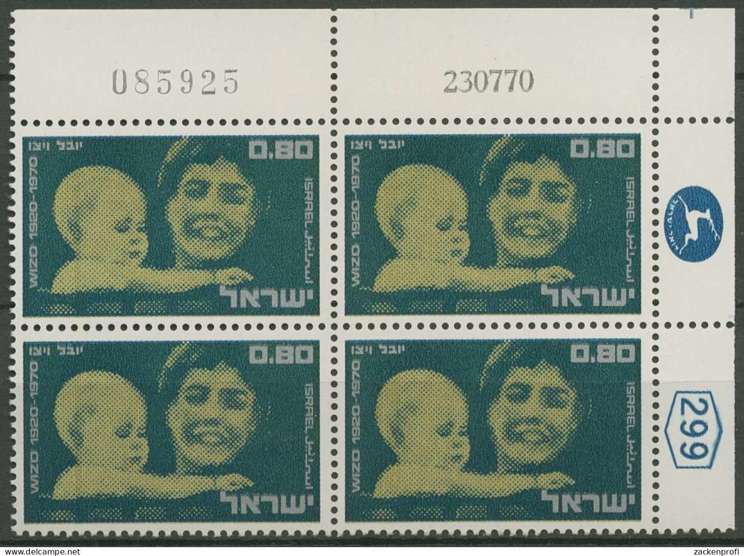 Israel 1970 Zionis. Frauenorganisation WIZO 489 Plattenblock Postfrisch (C61623) - Nuovi (senza Tab)