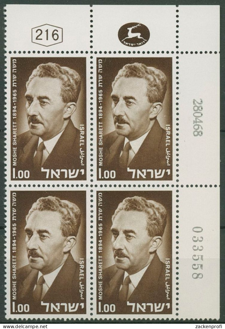 Israel 1968 Zionisten Präsident Scharett 422 Plattenblock Postfrisch (C61589) - Ongebruikt (zonder Tabs)