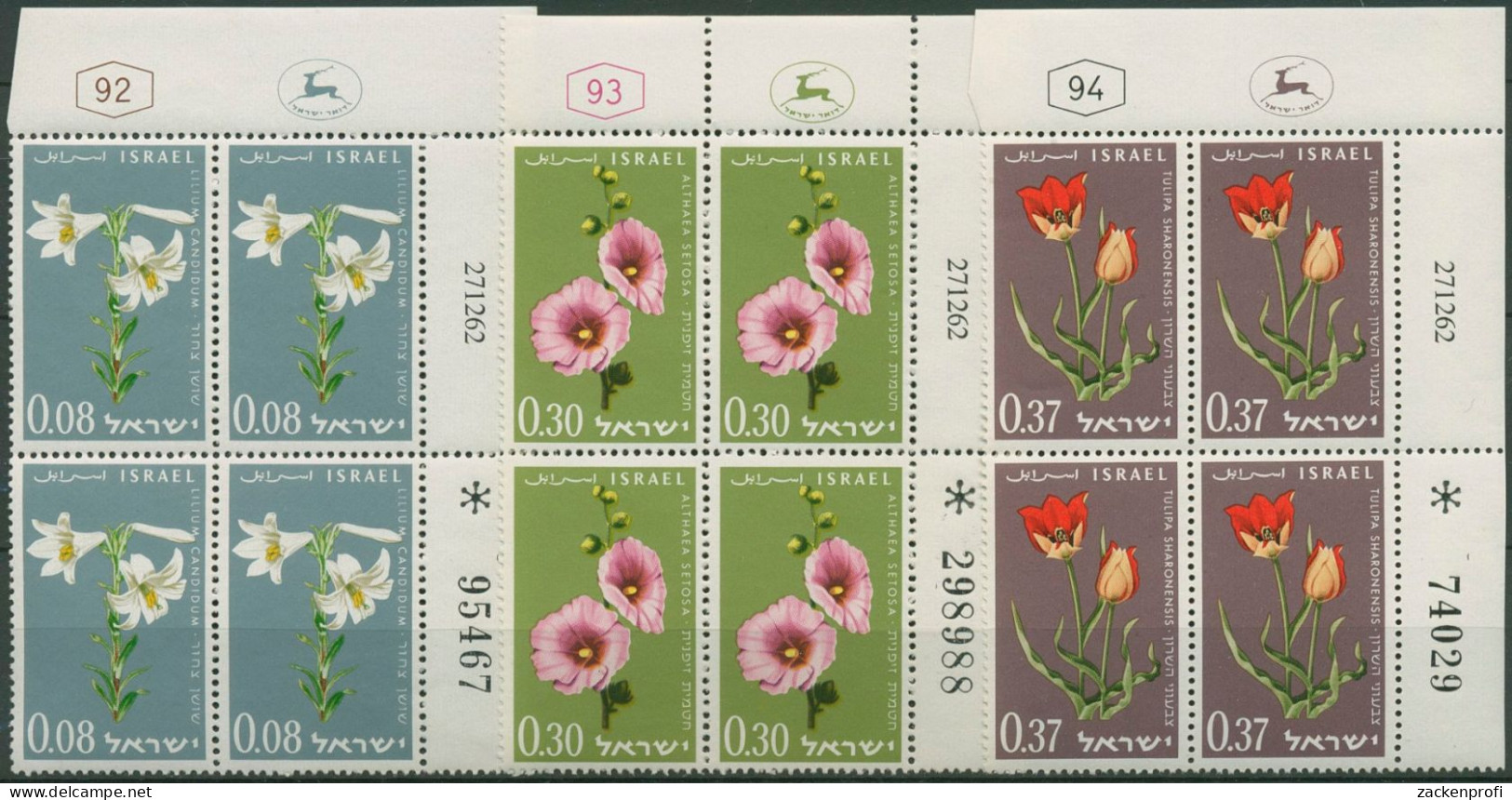 Israel 1963 Pflanzen Blumen 283/85 Plattenblock Postfrisch (C61540) - Ungebraucht (ohne Tabs)