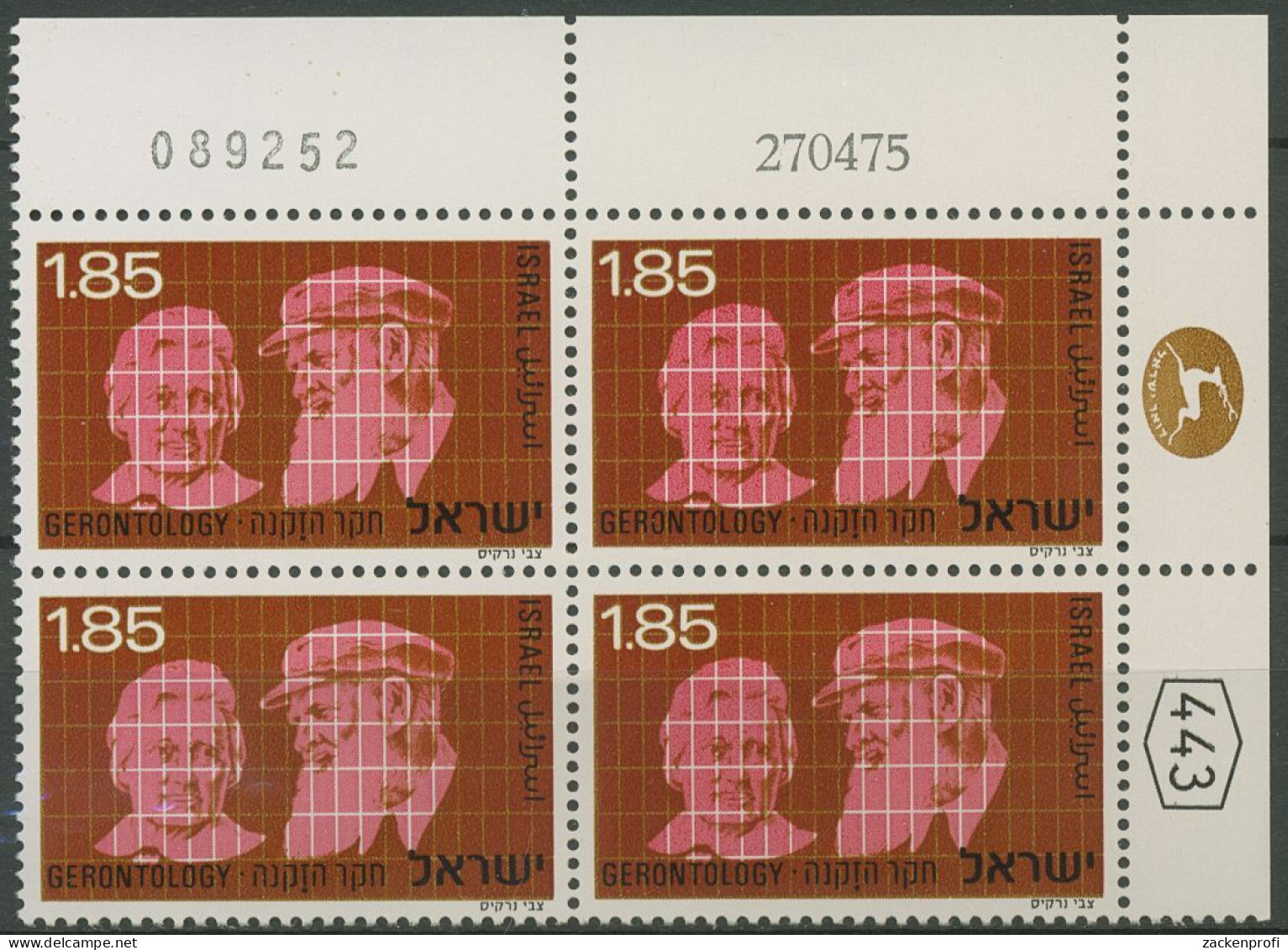Israel 1975 Gerontologie-Kongress 645 Plattenblock Postfrisch (C61679) - Unused Stamps (without Tabs)